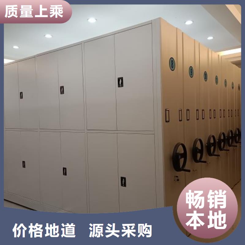 智能自动档案柜价格资讯