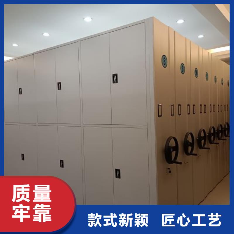 图文并茂【鑫康】移动钢板密集架