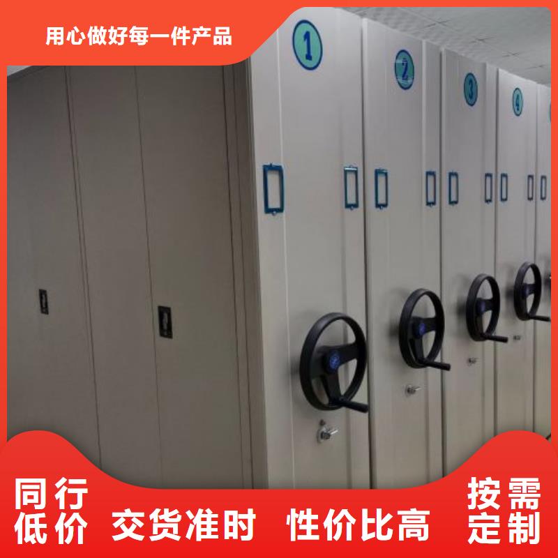 电动自动密集架-电动自动密集架售后保证