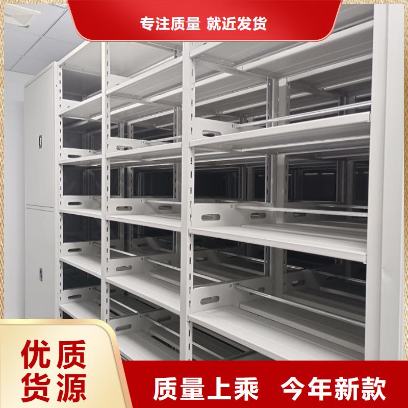 手摇档案密集架-助您购买满意