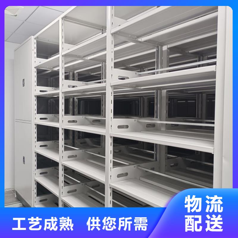 生产档案管理密集架的公司