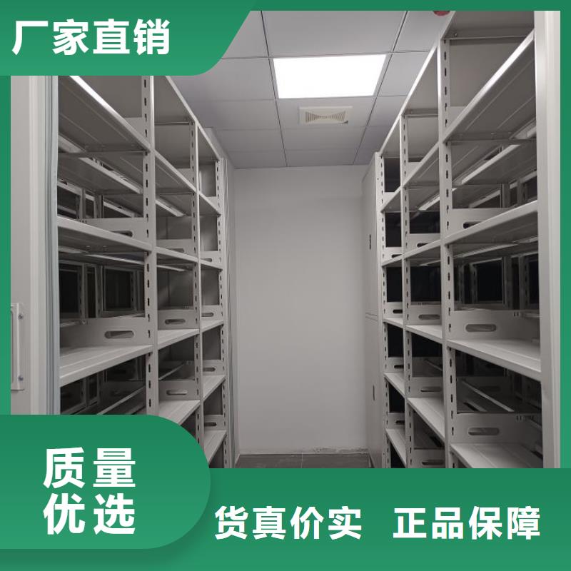 档案库密集柜现货促销