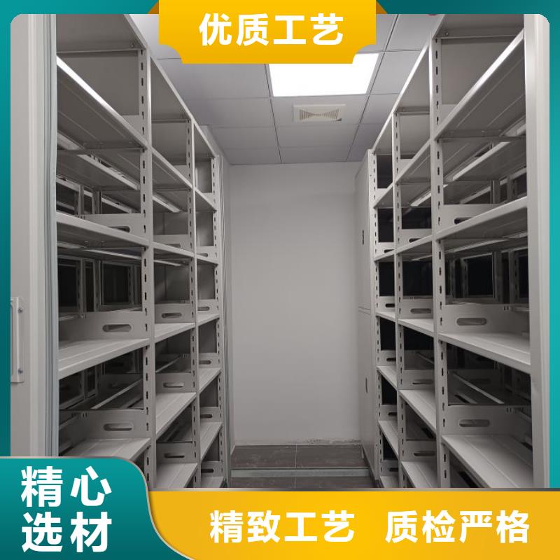 买档案室用移动密集柜必看-经验丰富
