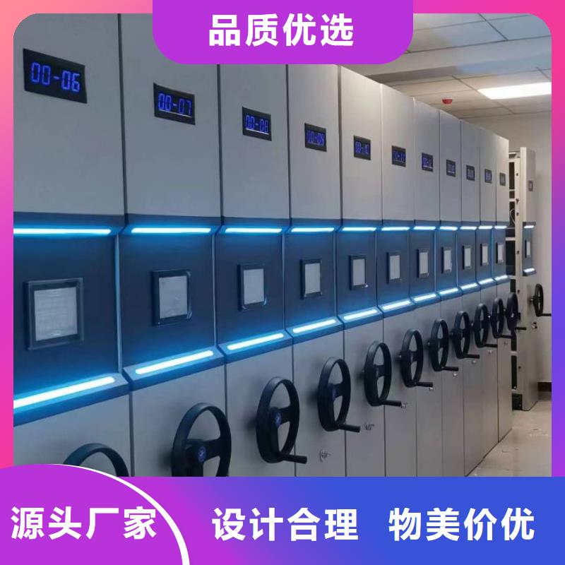 欢迎选购【鑫康】全封闭式移动密集柜