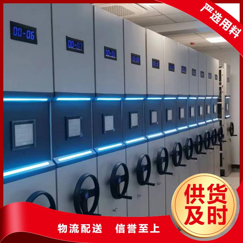 供应批发档案资料密集柜-口碑好