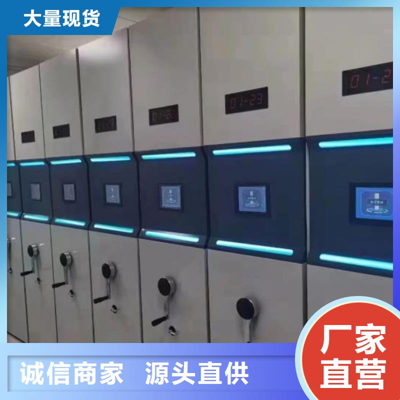 移动资料档案柜-移动资料档案柜按需定制