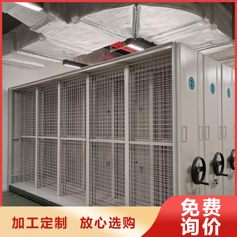 存放档案密集柜多少钱