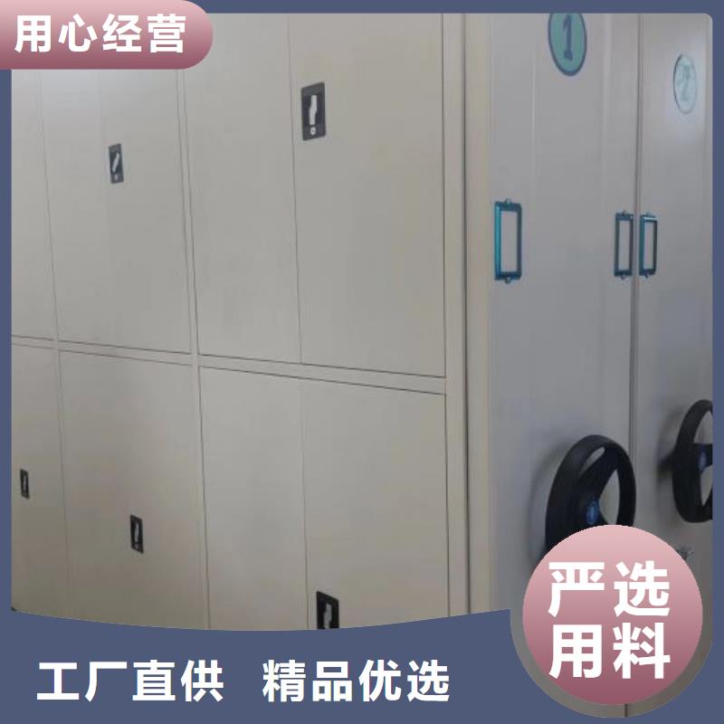 档案存放密集柜优选商家