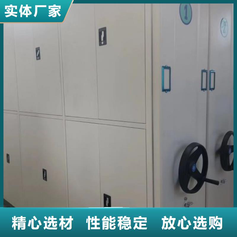 文件档案柜报价
