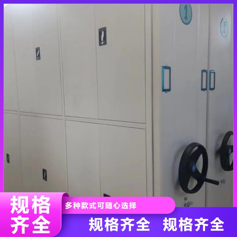 六层密集档案柜供货及时