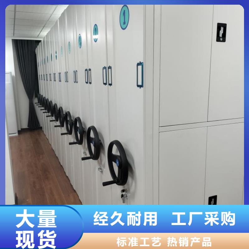欢迎选购【鑫康】全封闭式移动密集柜