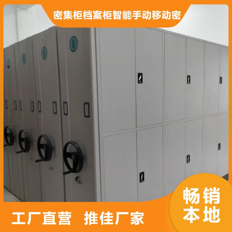 手摇式档案密集架行业资讯