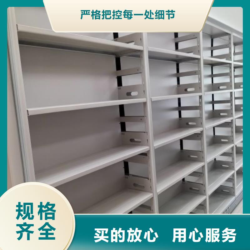 手摇档案密集架-助您购买满意