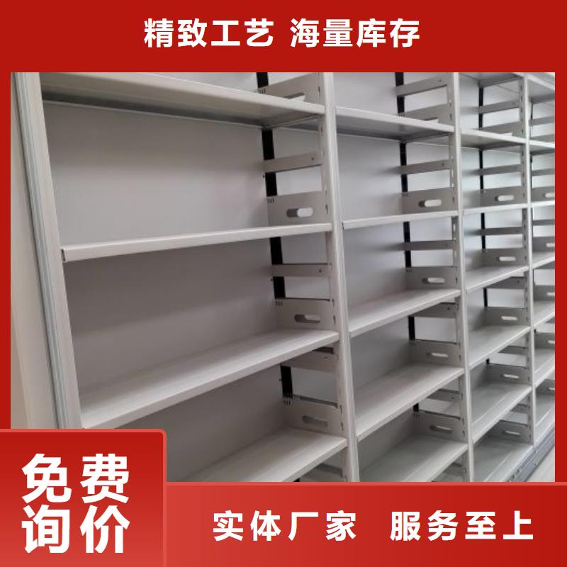 买档案室用移动密集柜必看-经验丰富