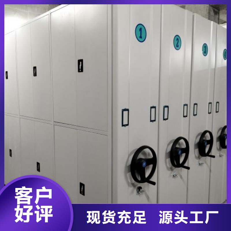实地验商【鑫康】档案室用移动密集柜