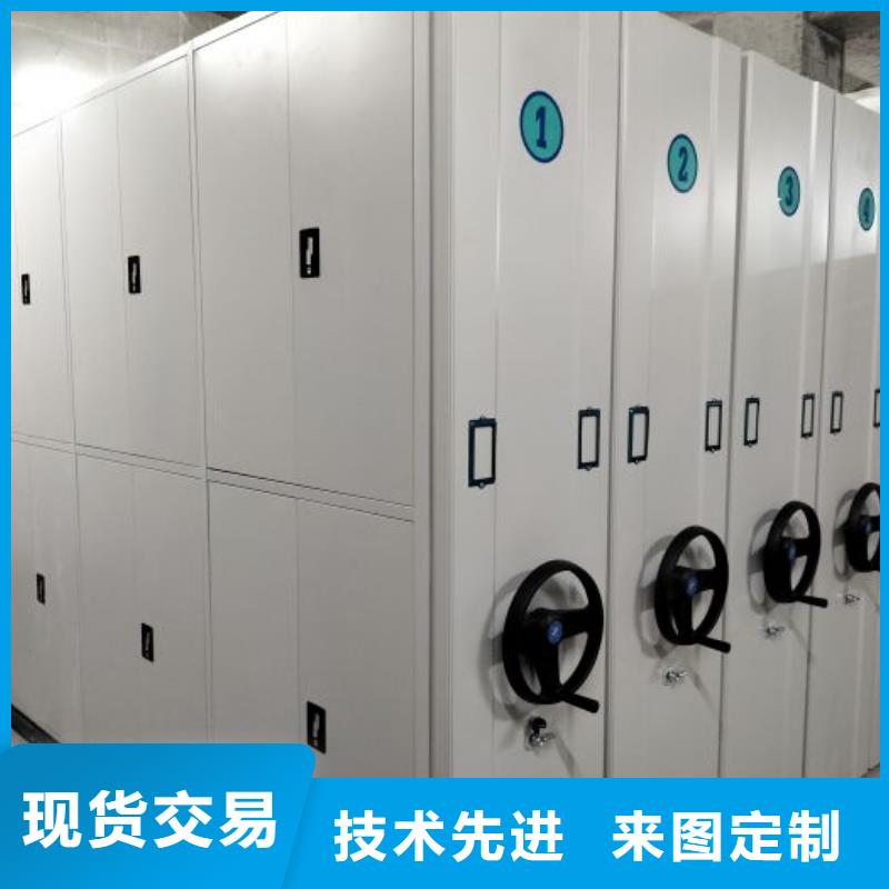 规格全的服装存放密集柜供应商