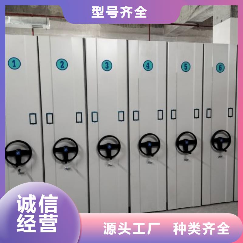 实地验商【鑫康】档案室用移动密集柜