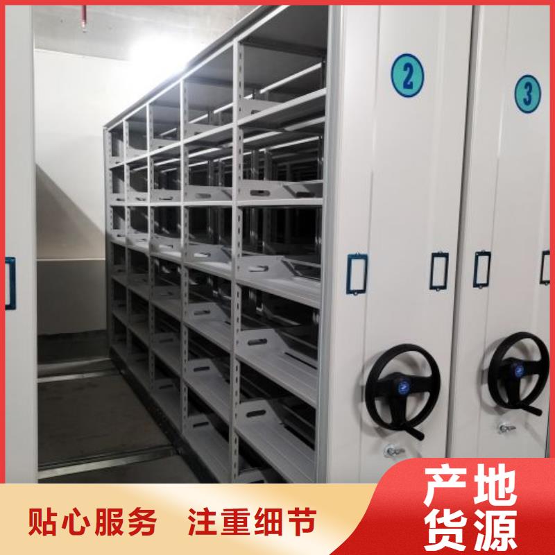 规格全的服装存放密集柜供应商