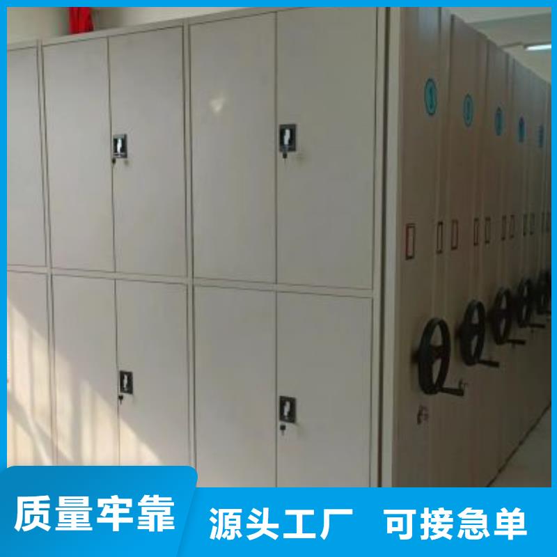 六层密集档案柜供货及时