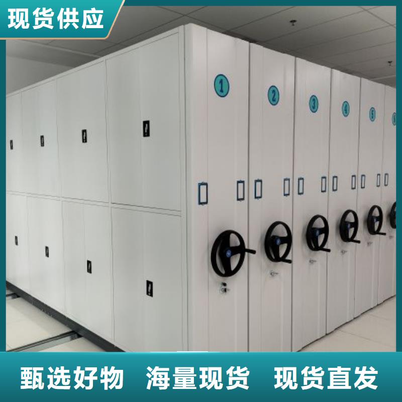 档案存放密集柜优选商家