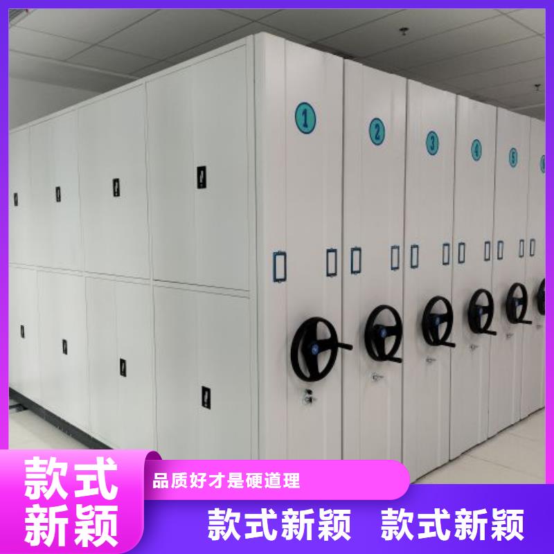 优质密集档案架的厂家