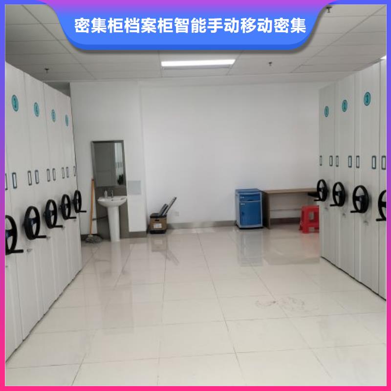 比较便宜【鑫康】办公室密集柜