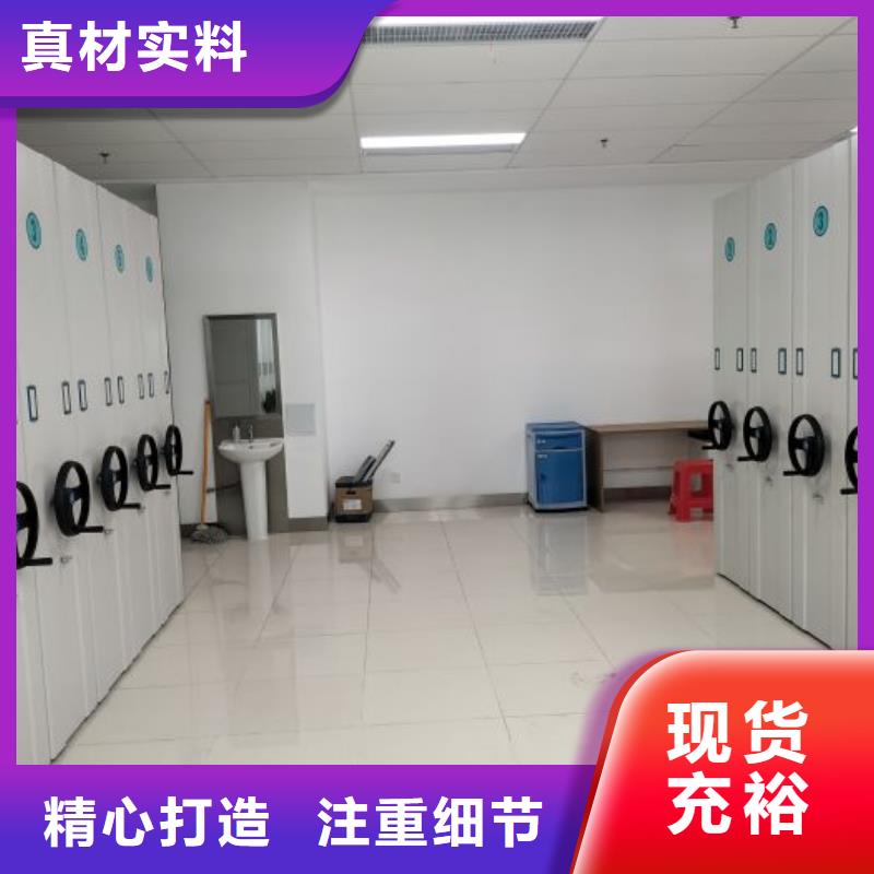 档案柜密集架厂家供应价格