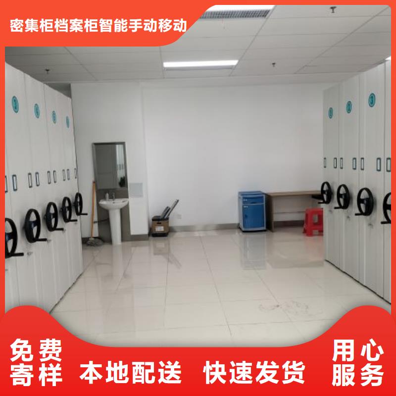 手摇档案密集架-助您购买满意
