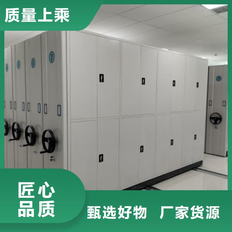 新的服务【鑫康】柱式手动密集架
