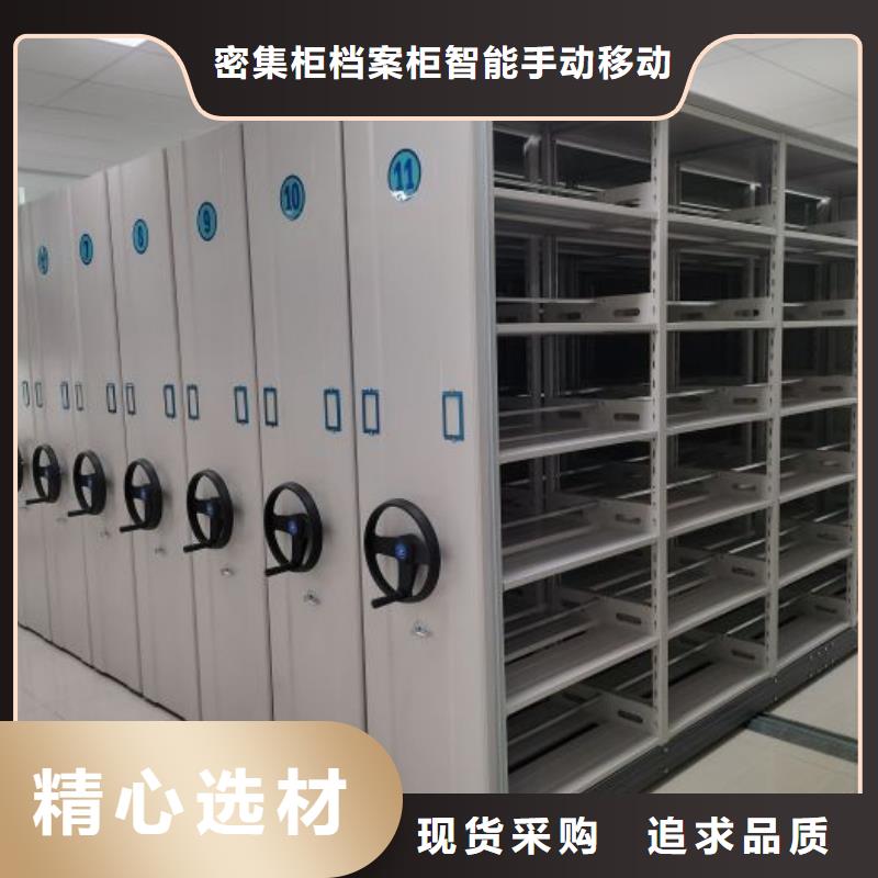 经验丰富的圆盘式档案密集架销售厂家