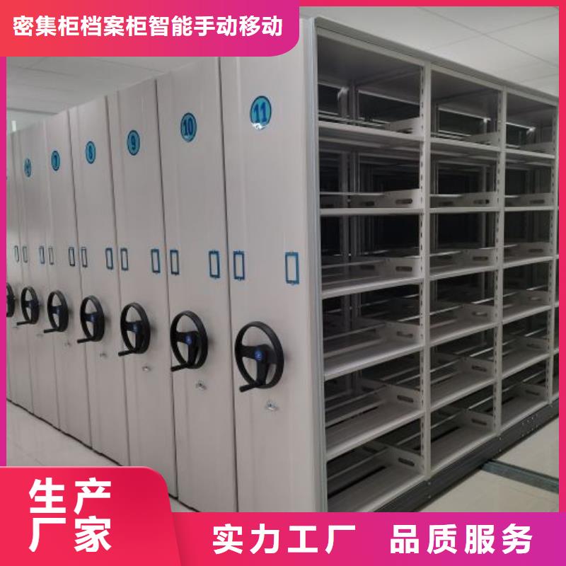 智能自动档案柜价格资讯