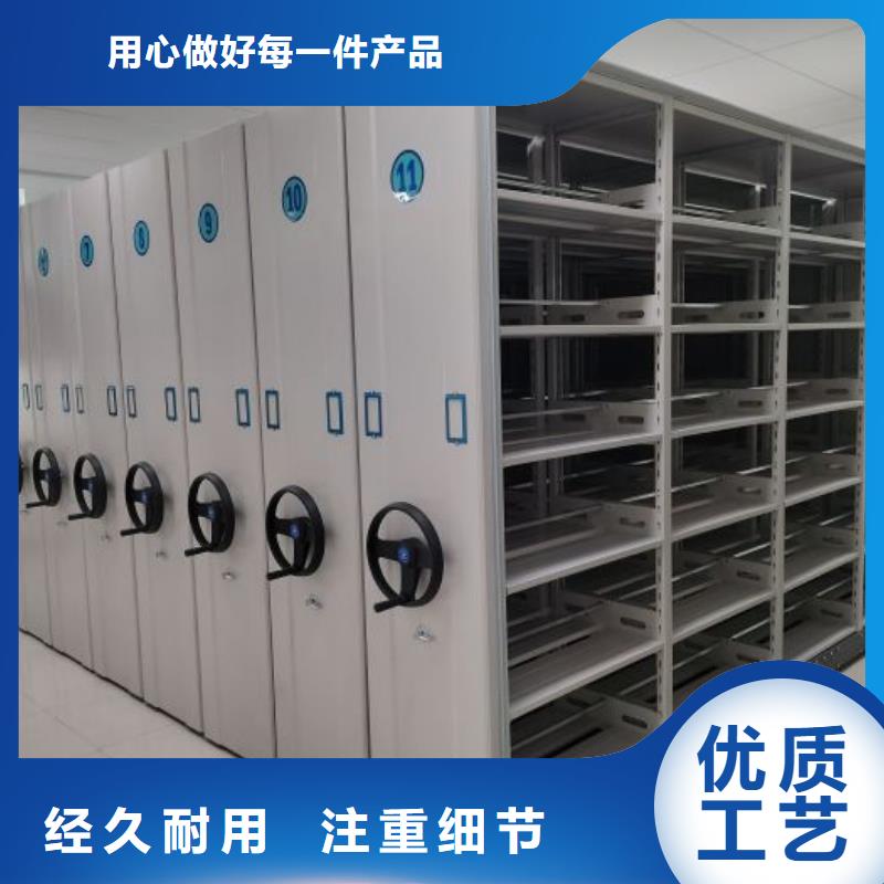 移动资料档案柜-移动资料档案柜按需定制