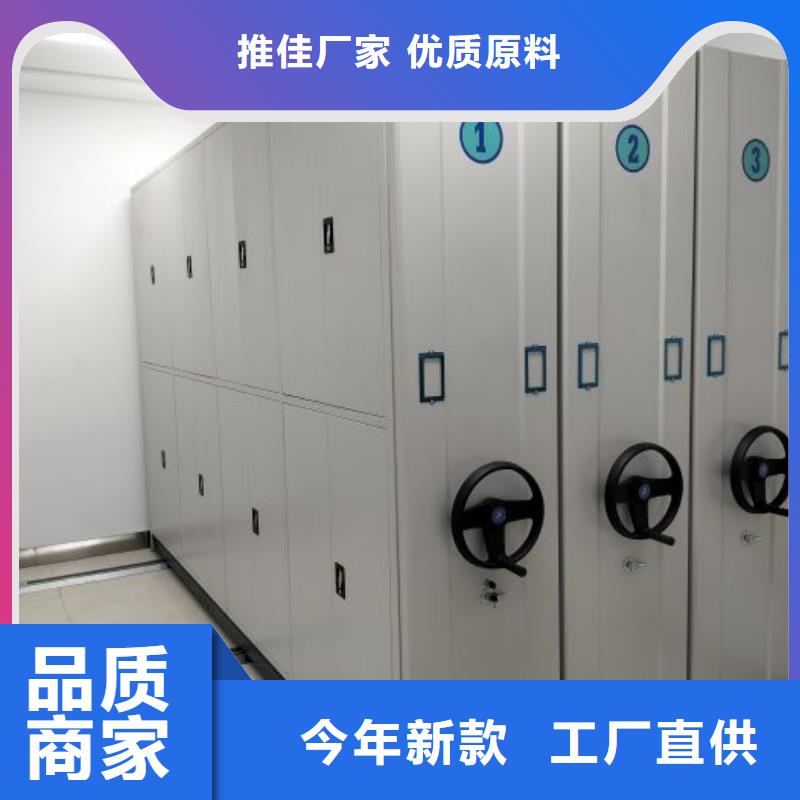 欢迎询价【鑫康】自动档案柜