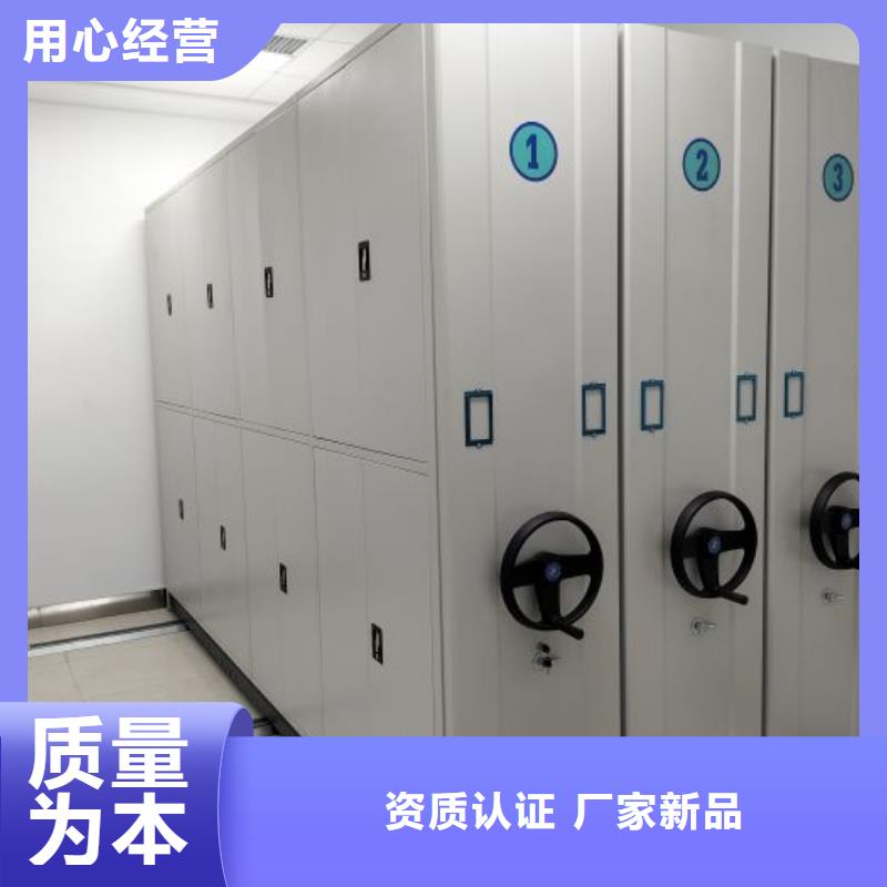 常年供应移动式密集架-现货供应