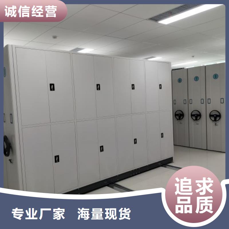 买档案室用移动密集柜必看-经验丰富
