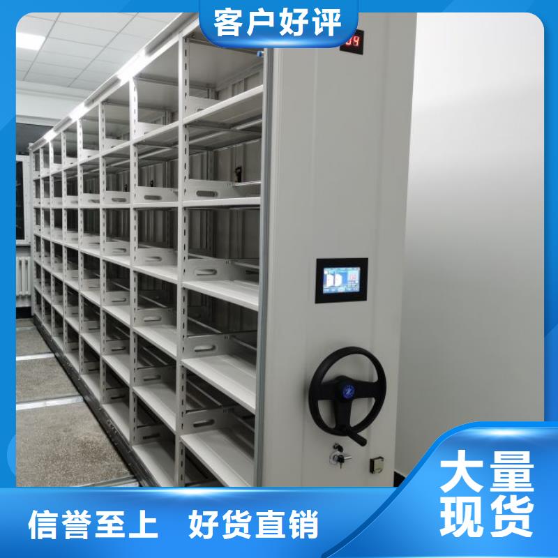 油画密集架厂家实力可靠