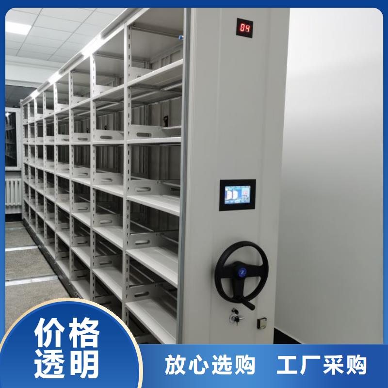 经验丰富的圆盘式档案密集架销售厂家