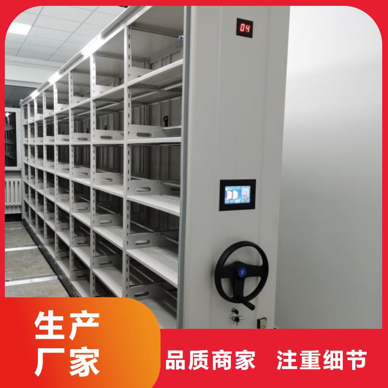 工期快的档案室移动密集架厂家