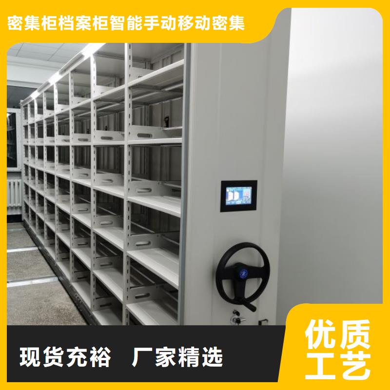 行走式密集柜产品规格介绍