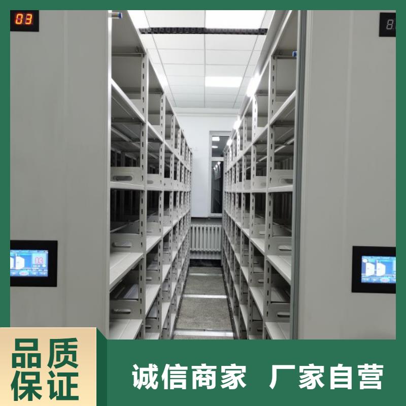 欢迎询价【鑫康】自动档案柜