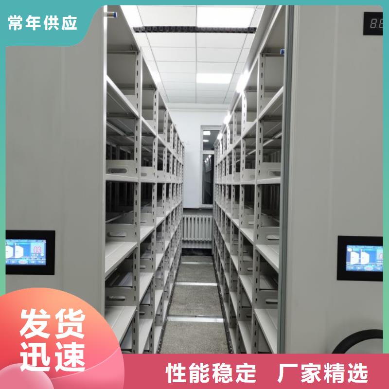 生产档案库密集架_诚信厂家