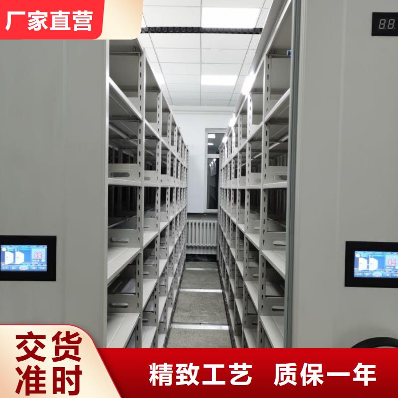 2025欢迎访问##档案室资料密集架##生产厂家