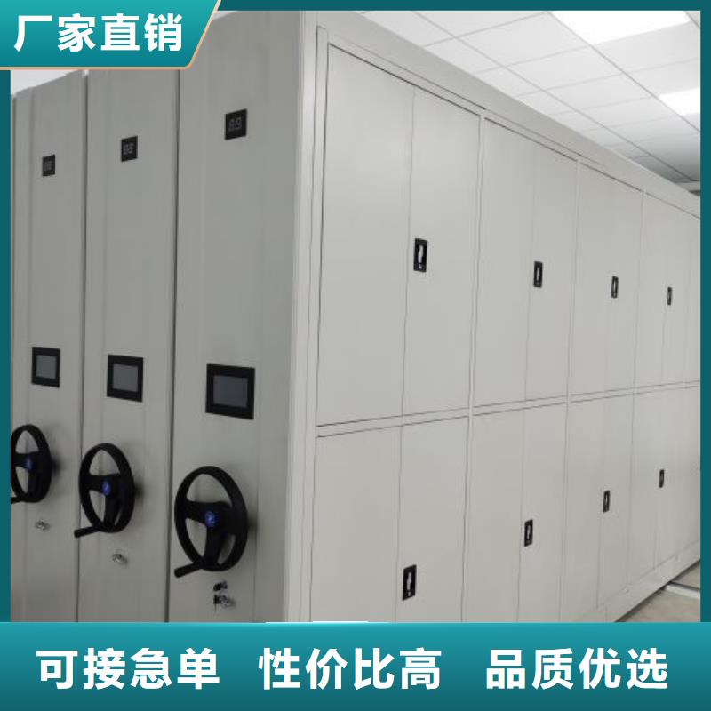 欢迎选购【鑫康】全封闭式移动密集柜