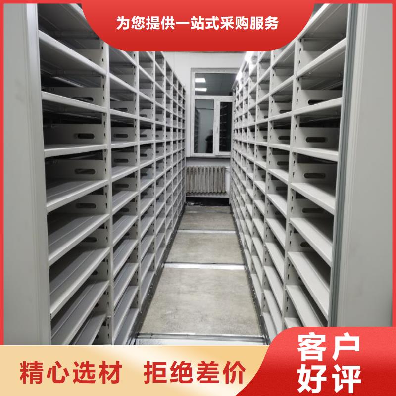 档案存放密集柜优选商家