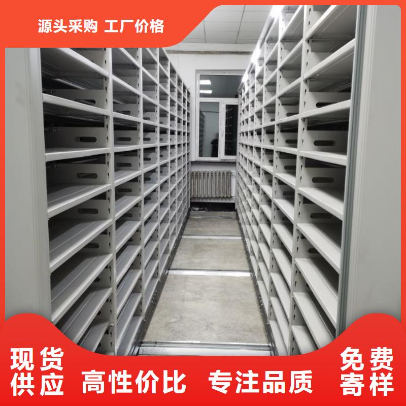 2025欢迎访问##档案室资料密集架##生产厂家
