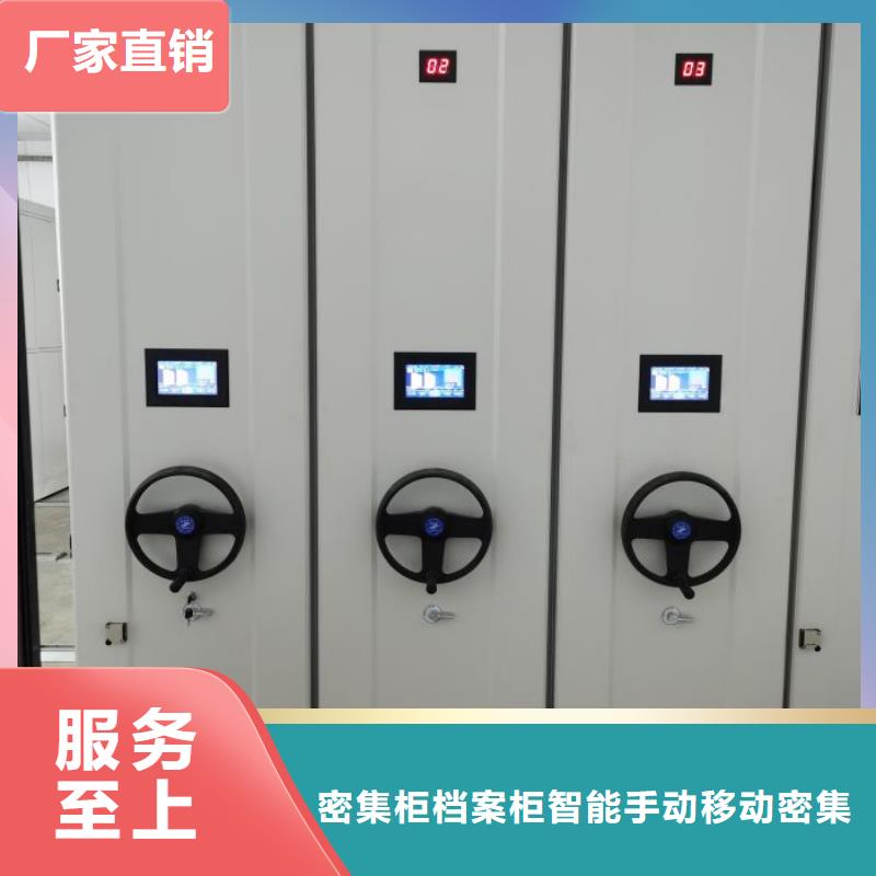 注意事项【鑫康】玻片密集柜