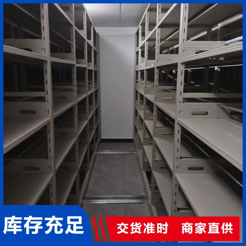 专业销售移动档案文件架-好评