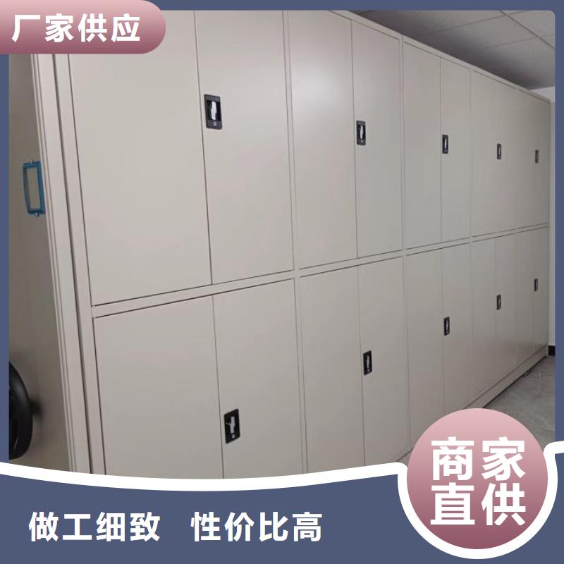 生产档案库密集架_诚信厂家