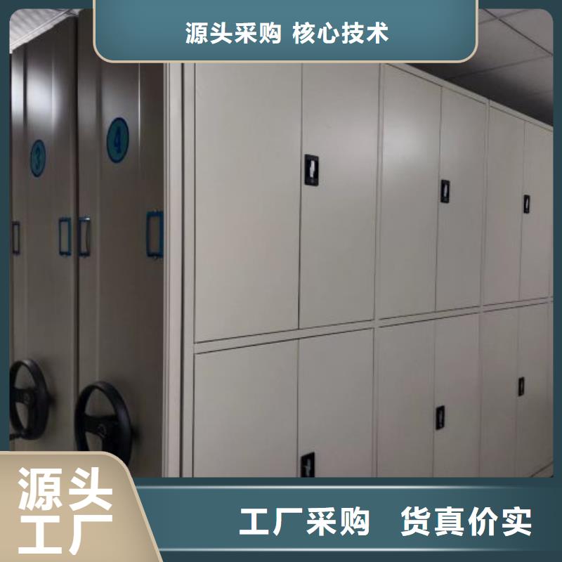 档案资料密集柜-档案资料密集柜基地