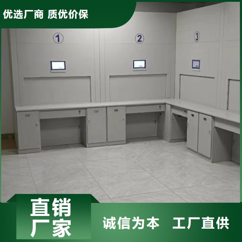 生产档案管理密集架的公司